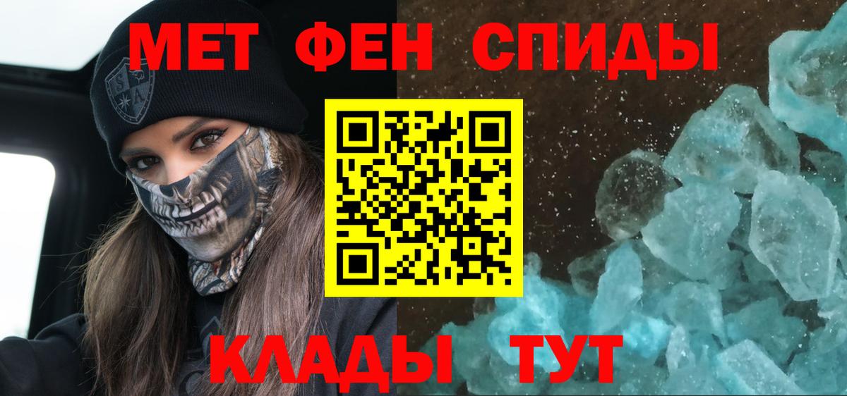 Лсд 25  Канабис  Вейп ТГК  Выборг  Вход с VPN  Экстази  КОКАИН  МЕФ   ГАШИШ  Alpha-PVP СОЛЬ кристаллы 