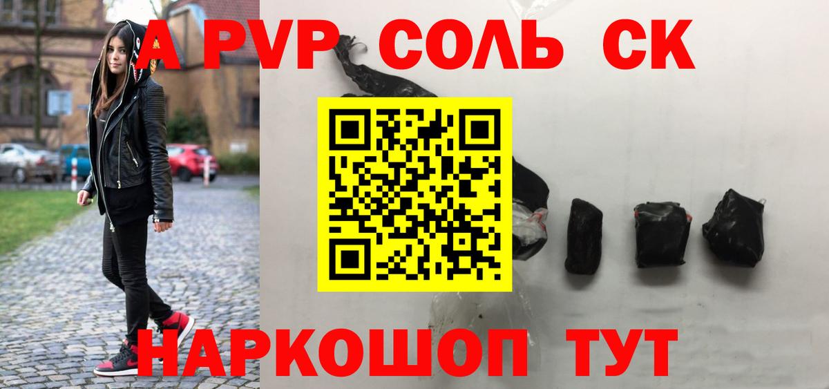 А ПВП мука Выборг