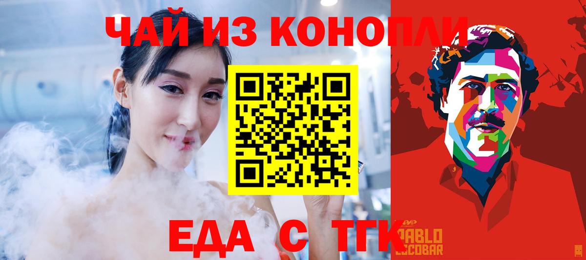 Canna-Cookies марихуана  Вход с VPN  Выборг 