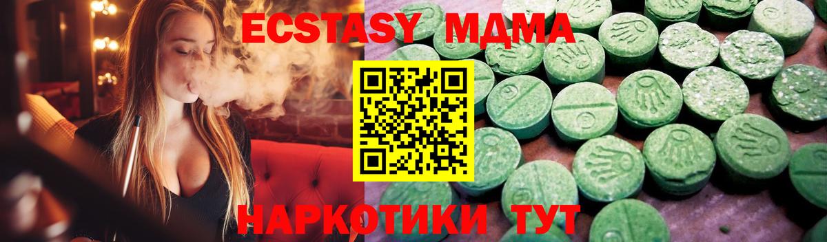 Выборг  Ecstasy 280мг  kraken как войти  Вход с VPN 