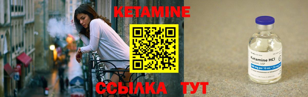 дарк нет официальный сайт  Кетамин ketamine  Вход с VPN  Выборг 