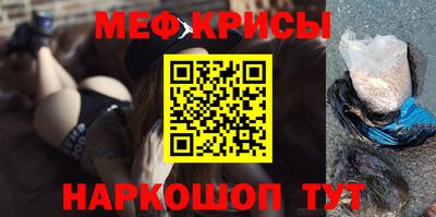 амфетамин Кунгур
