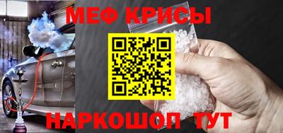амфетамин Кунгур