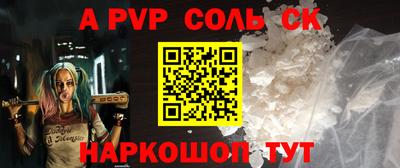 амфетамин Кунгур