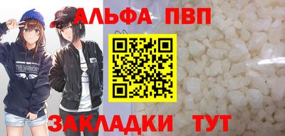 амфетамин Кунгур