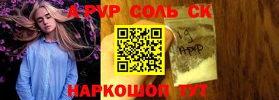 индика Кулебаки
