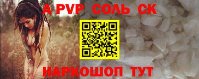 индика Кулебаки