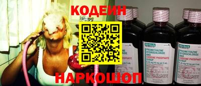 амфетамин Кунгур