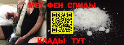 амфетамин Кунгур