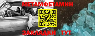 MDMA Premium VHQ Кумертау
