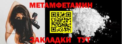 амфетамин Кунгур
