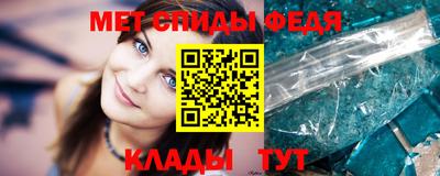 амфетамин Кунгур
