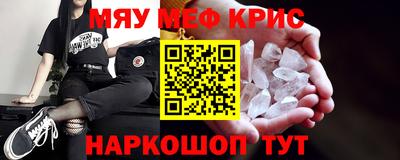 амфетамин Кунгур