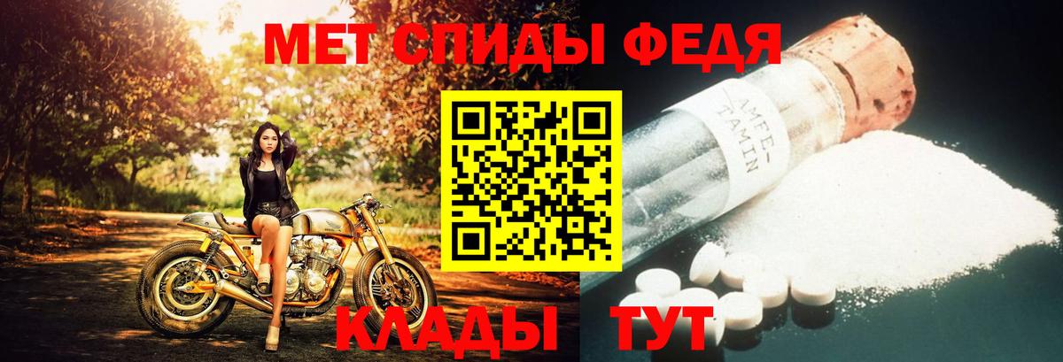 Выборг  Первитин Methamphetamine  Вход с VPN  Первитин Methamphetamine 