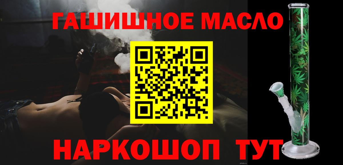 ТГК концентрат Выборг