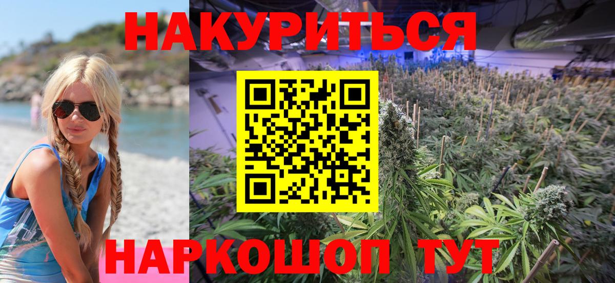 Выборг  Марихуана OG Kush  Канабис конопля  Вход с VPN  Шишки марихуана гибрид 
